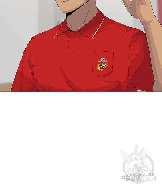 취사병 전설이 되다 220화 67
