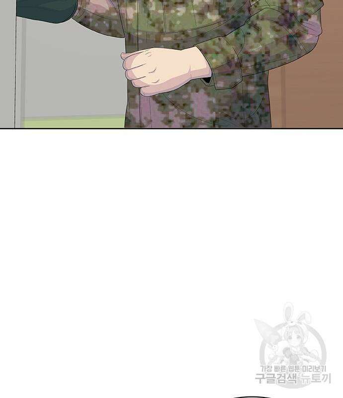 취사병 전설이 되다 220화 71