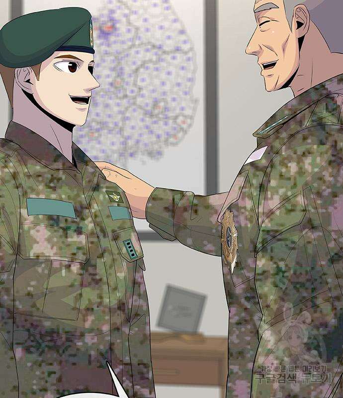 취사병 전설이 되다 220화 81