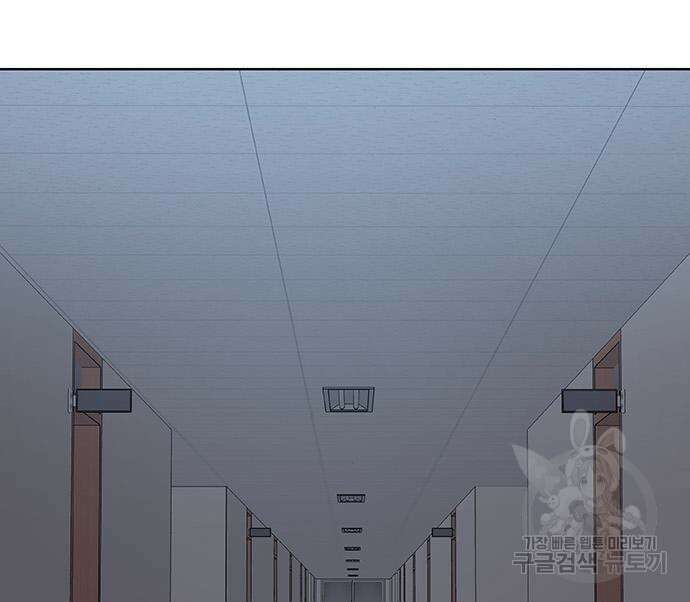 취사병 전설이 되다 220화 98