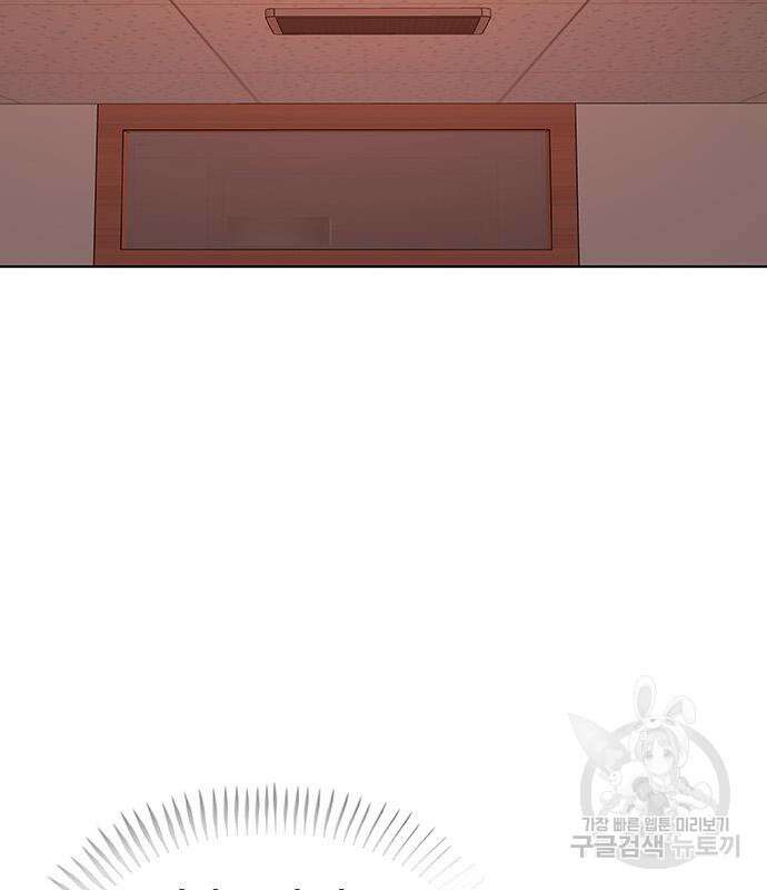 취사병 전설이 되다 220화 101
