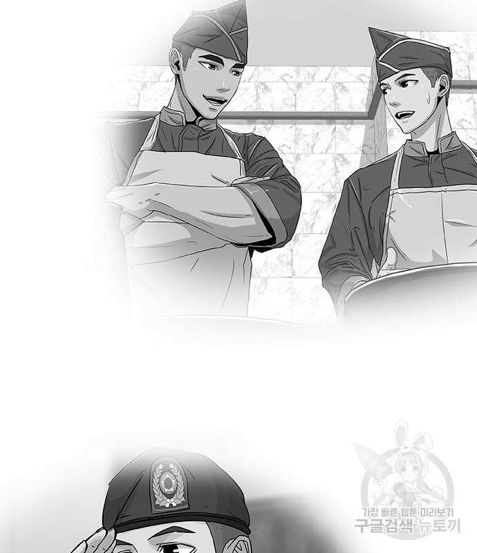 취사병 전설이 되다 220화 105