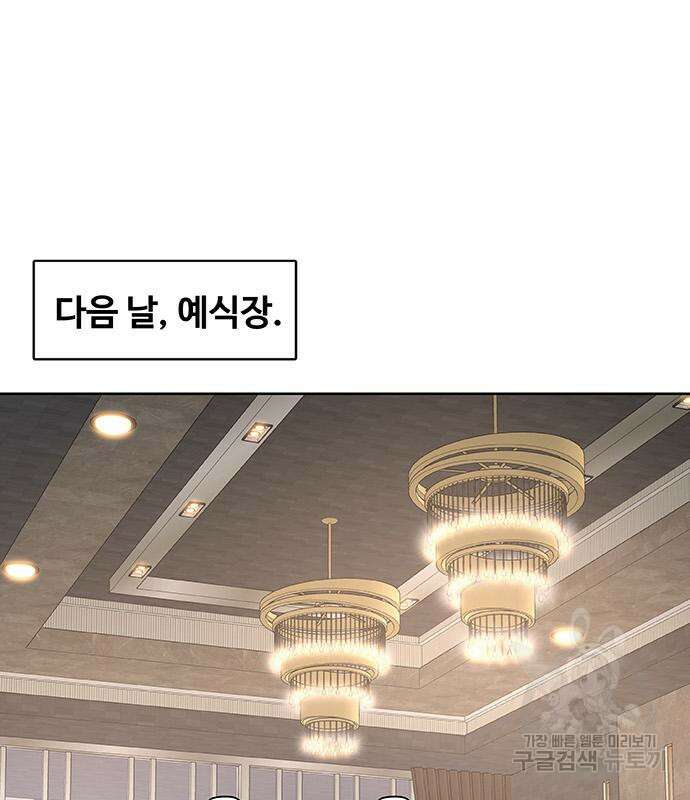 취사병 전설이 되다 220화 110