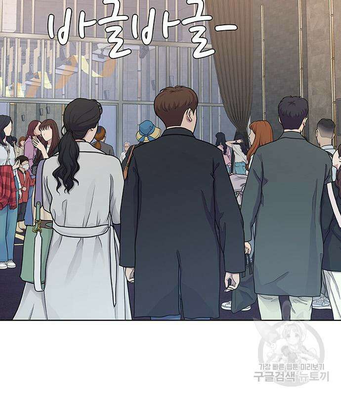 취사병 전설이 되다 220화 111