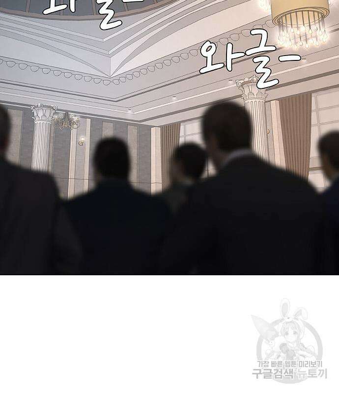 취사병 전설이 되다 220화 113