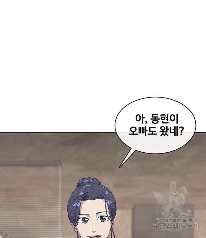 취사병 전설이 되다 220화 114