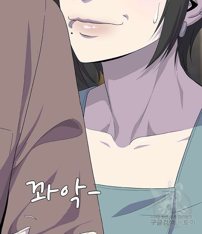 취사병 전설이 되다 220화 125