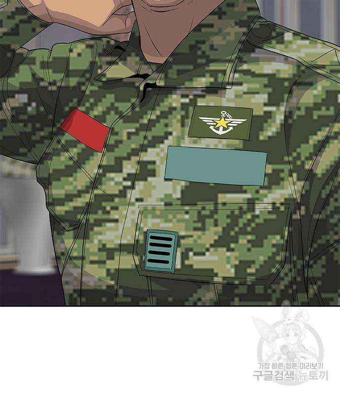 취사병 전설이 되다 220화 138