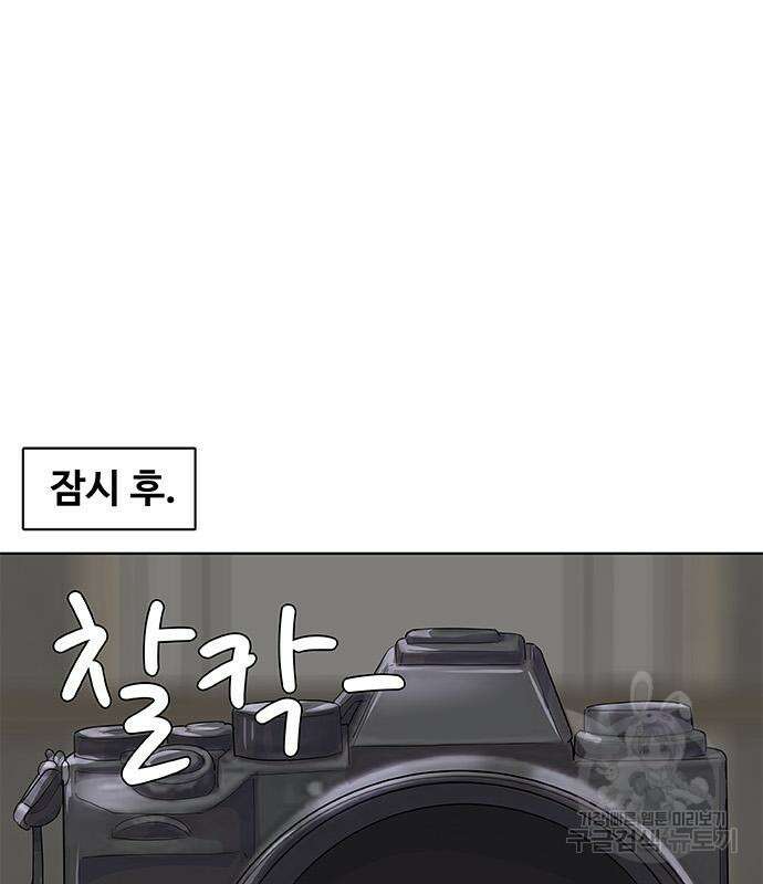 취사병 전설이 되다 220화 140