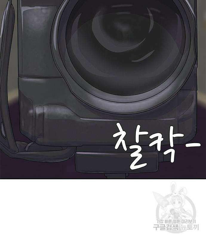 취사병 전설이 되다 220화 141