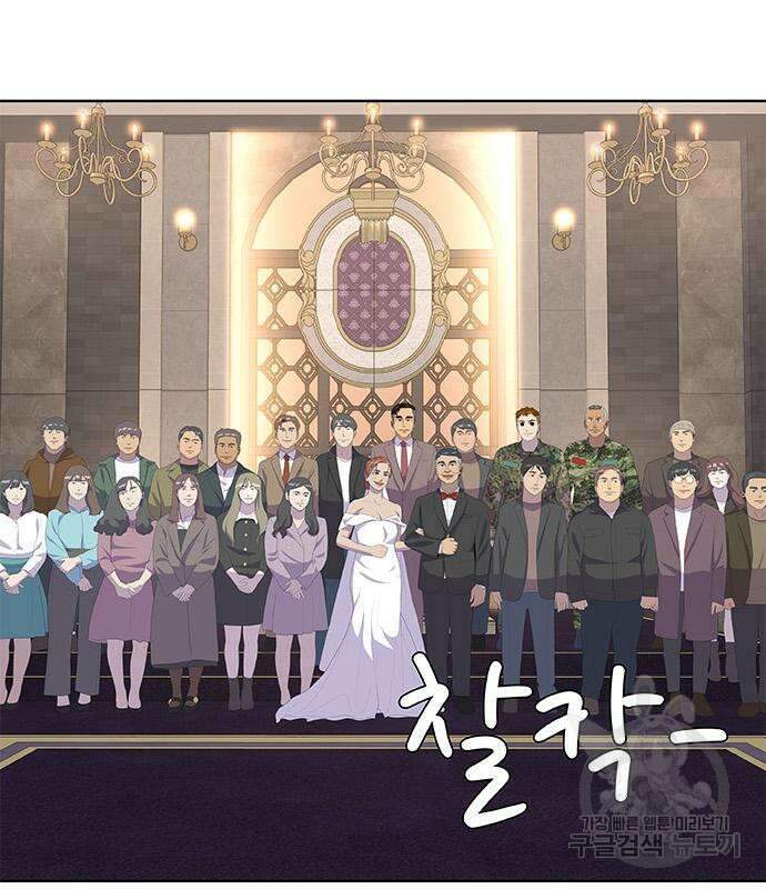 취사병 전설이 되다 220화 144