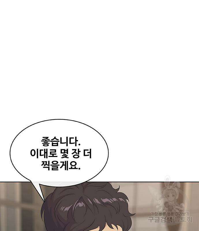 취사병 전설이 되다 220화 145