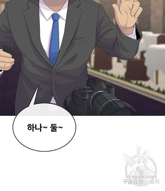 취사병 전설이 되다 220화 152