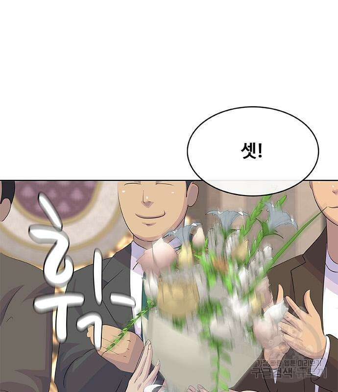 취사병 전설이 되다 220화 153