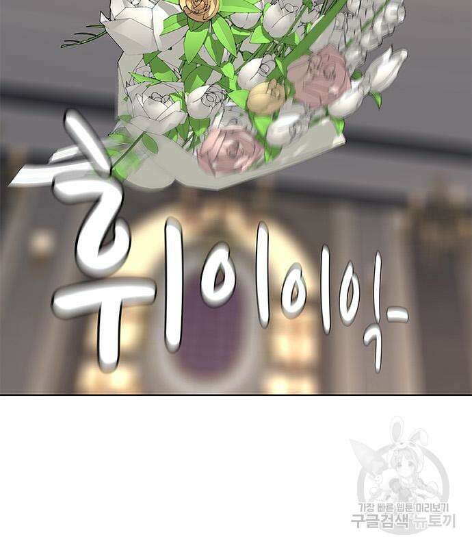 취사병 전설이 되다 220화 156
