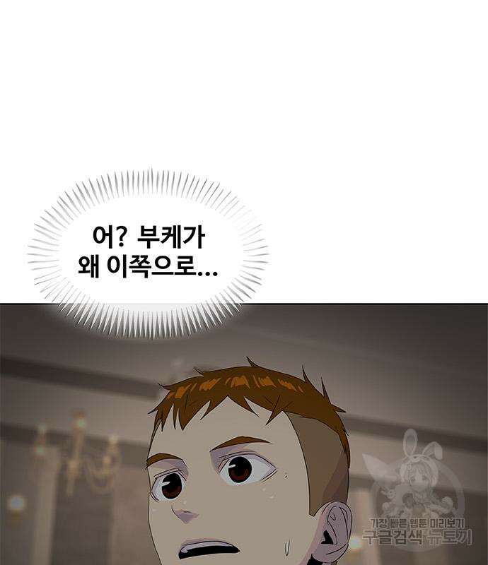 취사병 전설이 되다 220화 157