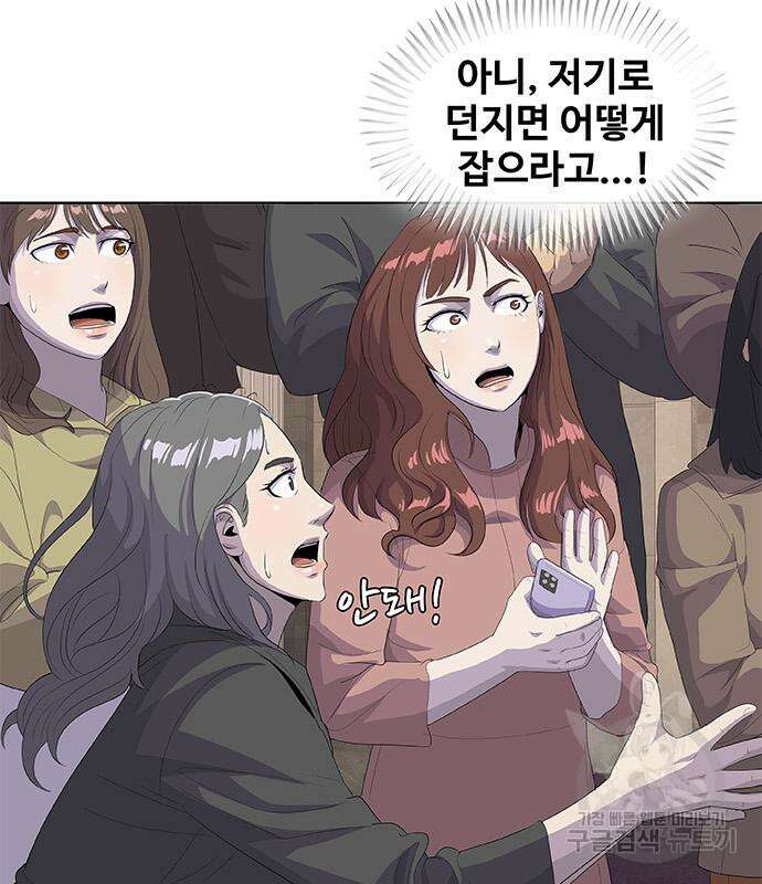 취사병 전설이 되다 220화 159