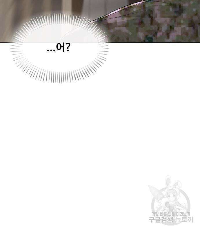 취사병 전설이 되다 220화 162