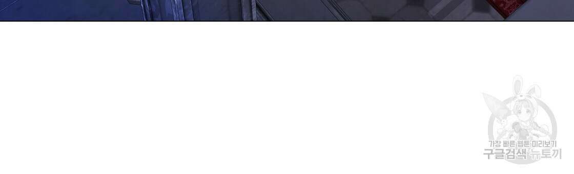 다음의 폭군 중 친아빠를 고르시오 92화 3