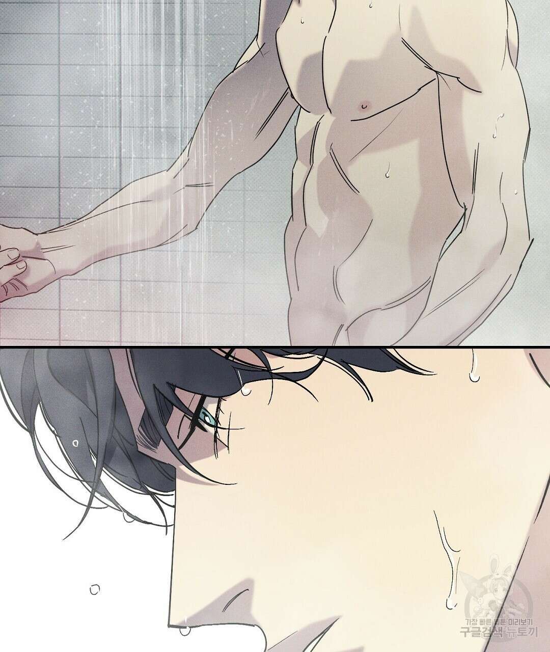 Wet Sand(웻샌드) 35화 3