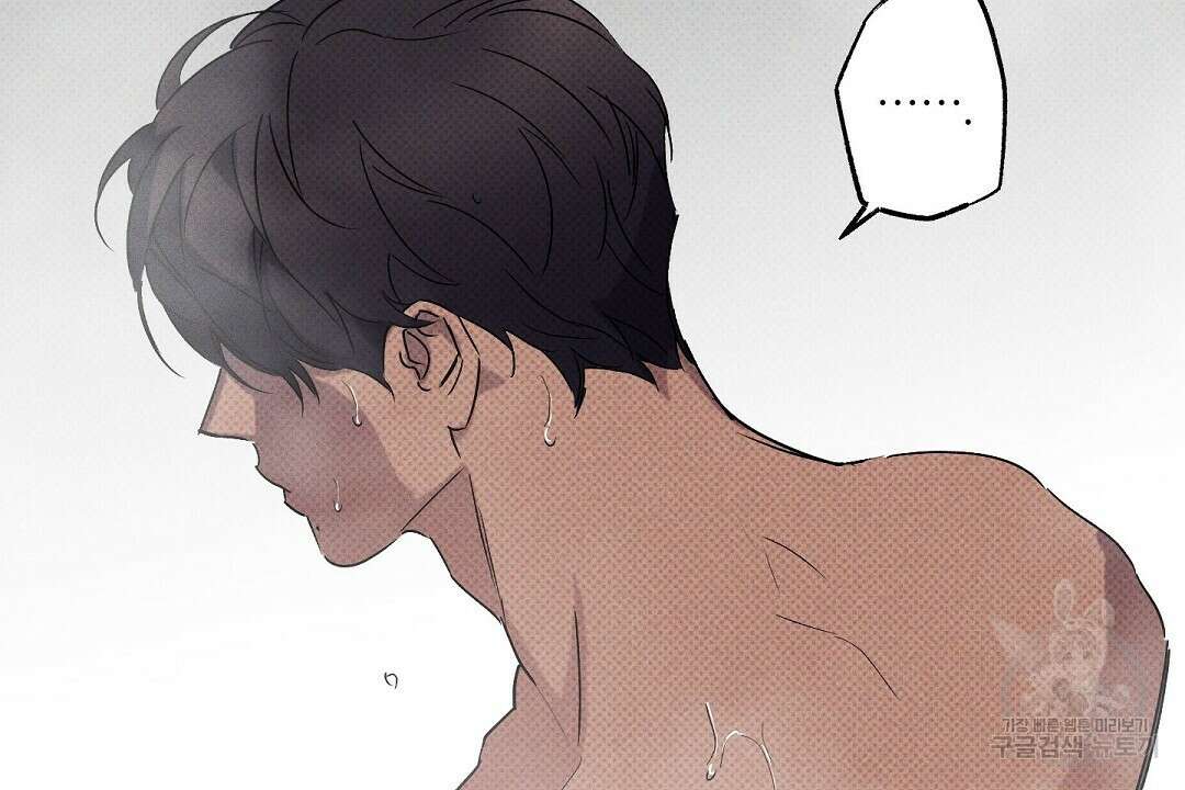 Wet Sand(웻샌드) 35화 10