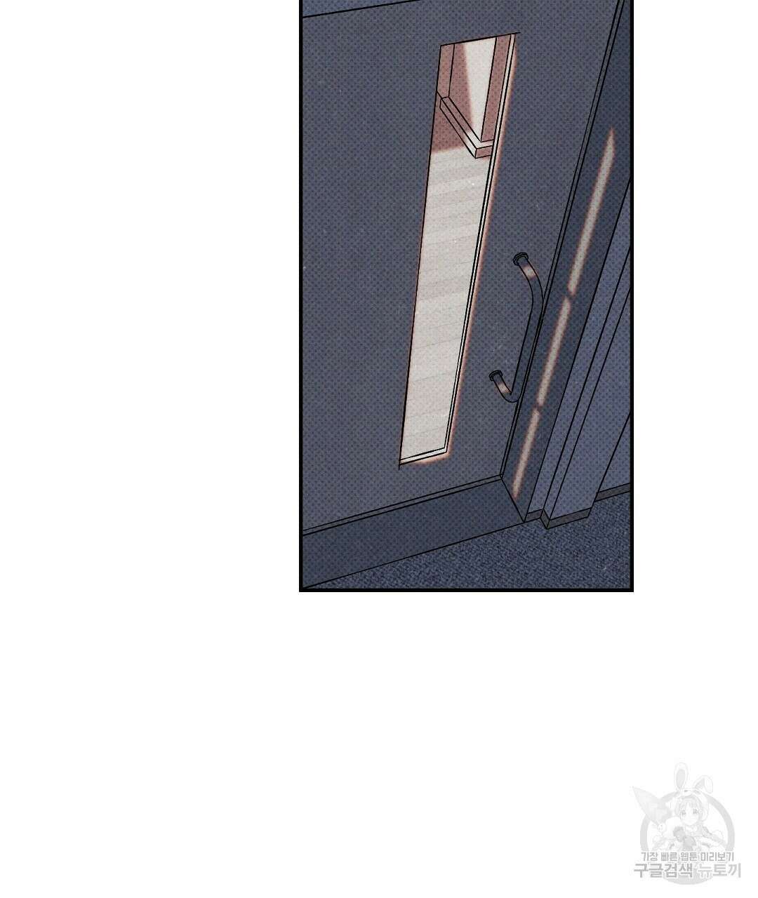 Wet Sand(웻샌드) 35화 15