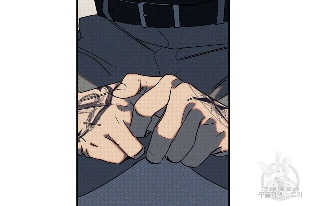 Wet Sand(웻샌드) 35화 20