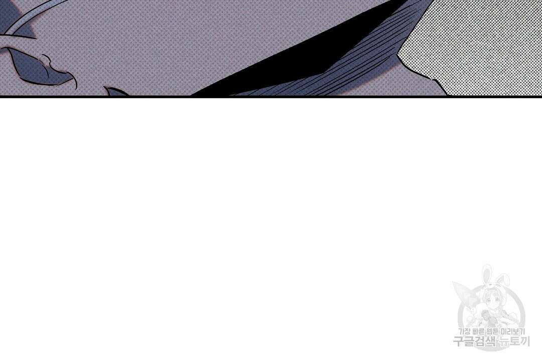 Wet Sand(웻샌드) 35화 24