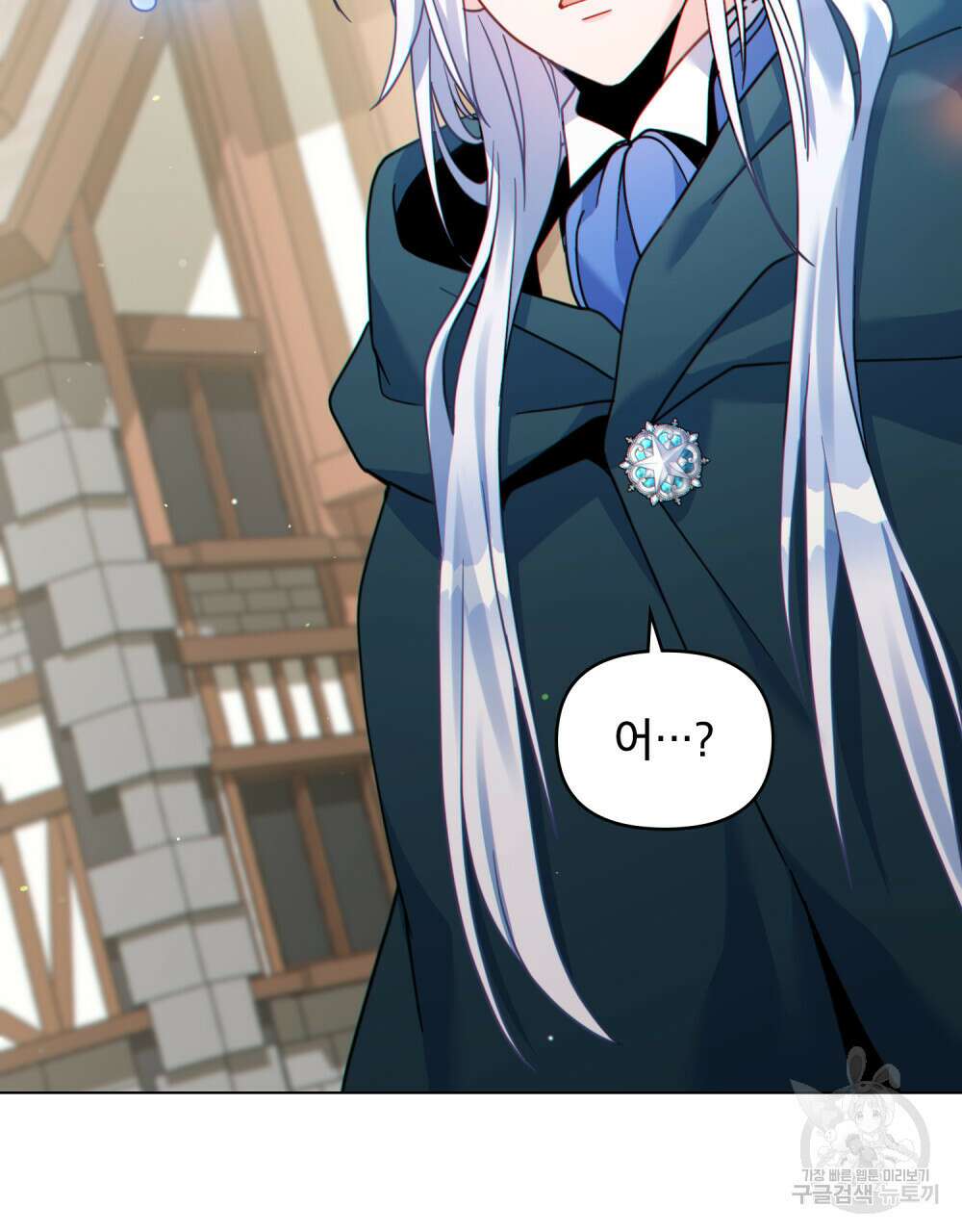 너의 스탯이 보여! 17화 58