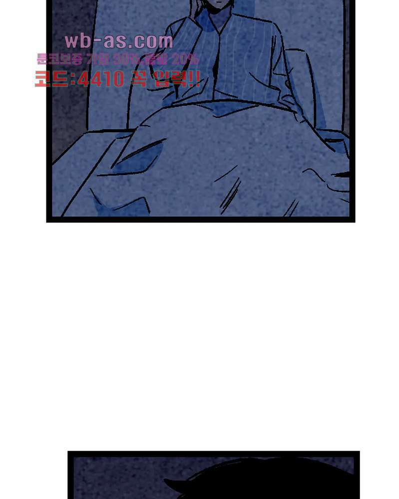 청춘어람 109화 3