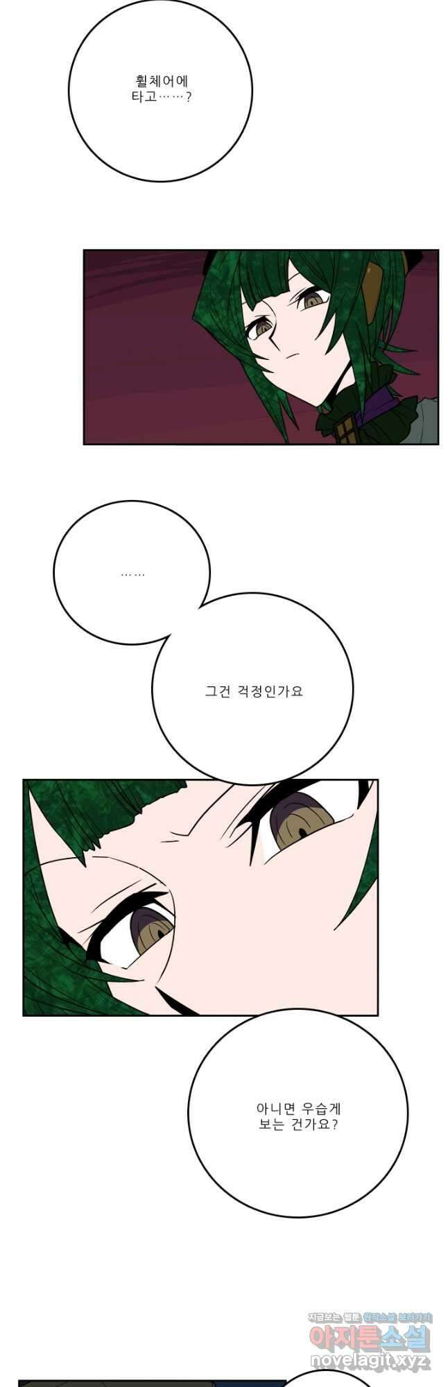 니플헤임 260화 Baroque Puppet Theatre 1 2