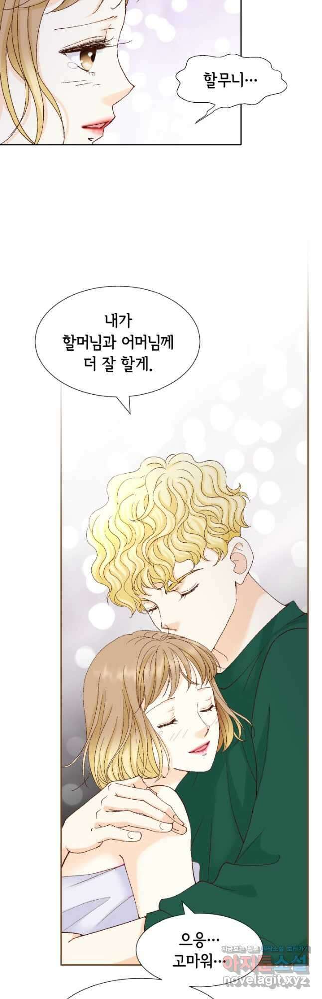 사랑의 순간 161화 이상한 남자 7