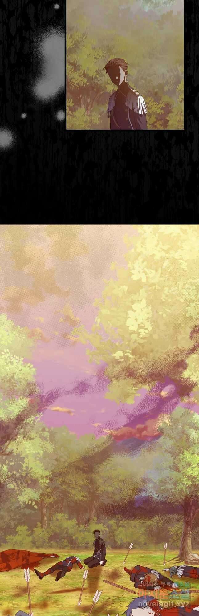 데드엔딩 수집가 하녀님 29화 31