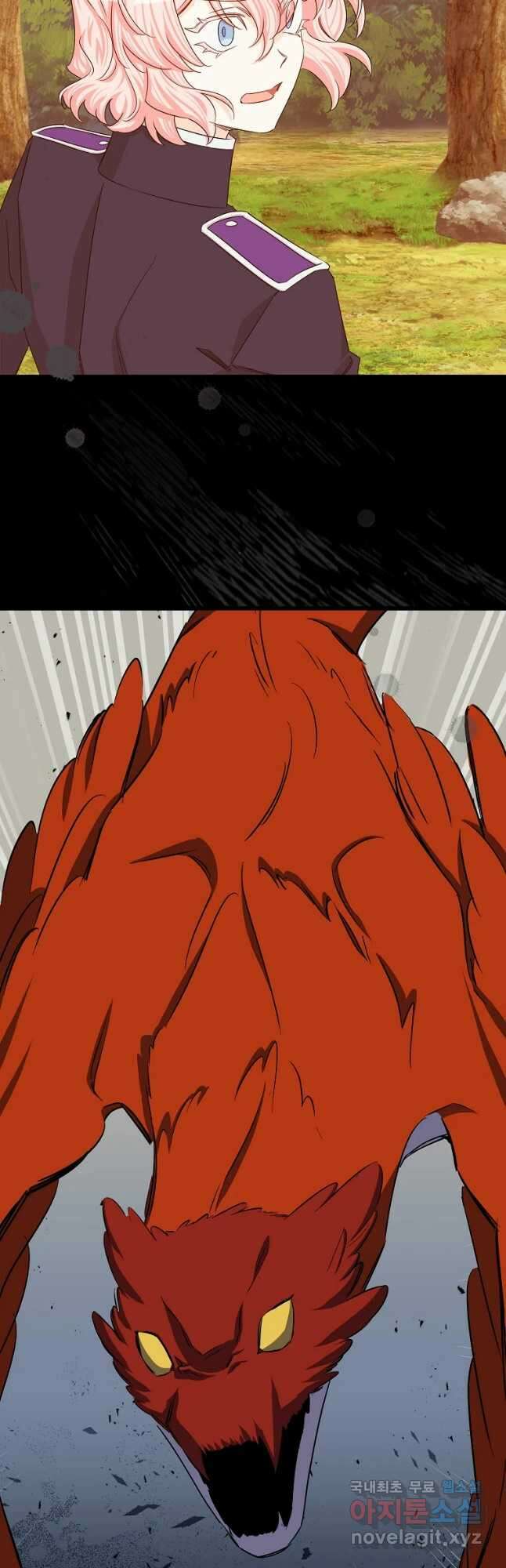 데드엔딩 수집가 하녀님 29화 36