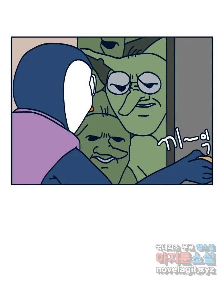 슬프게도 이게 내 인생 시즌3 61화 이 세계에선 나는 귀족 검사 2 8