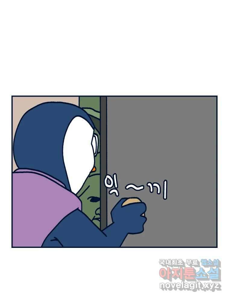 슬프게도 이게 내 인생 시즌3 61화 이 세계에선 나는 귀족 검사 2 9