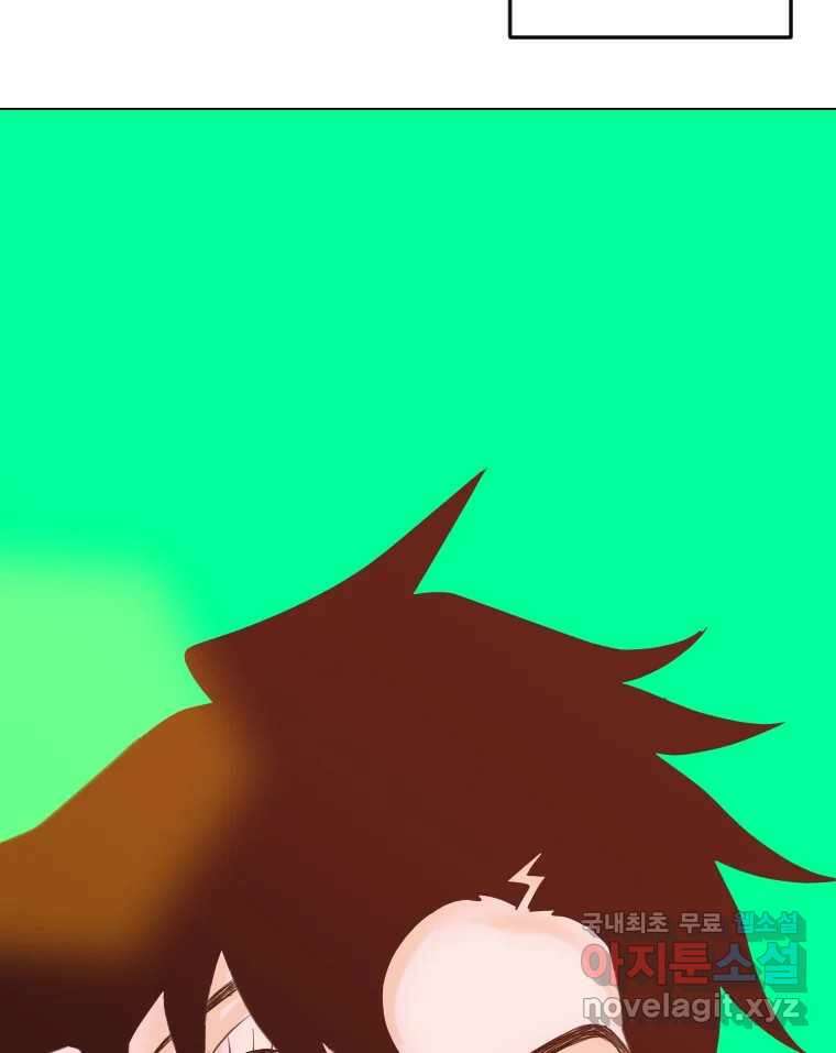 짝과 적 63. 짝과 적 5