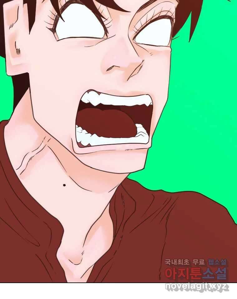 짝과 적 63. 짝과 적 6