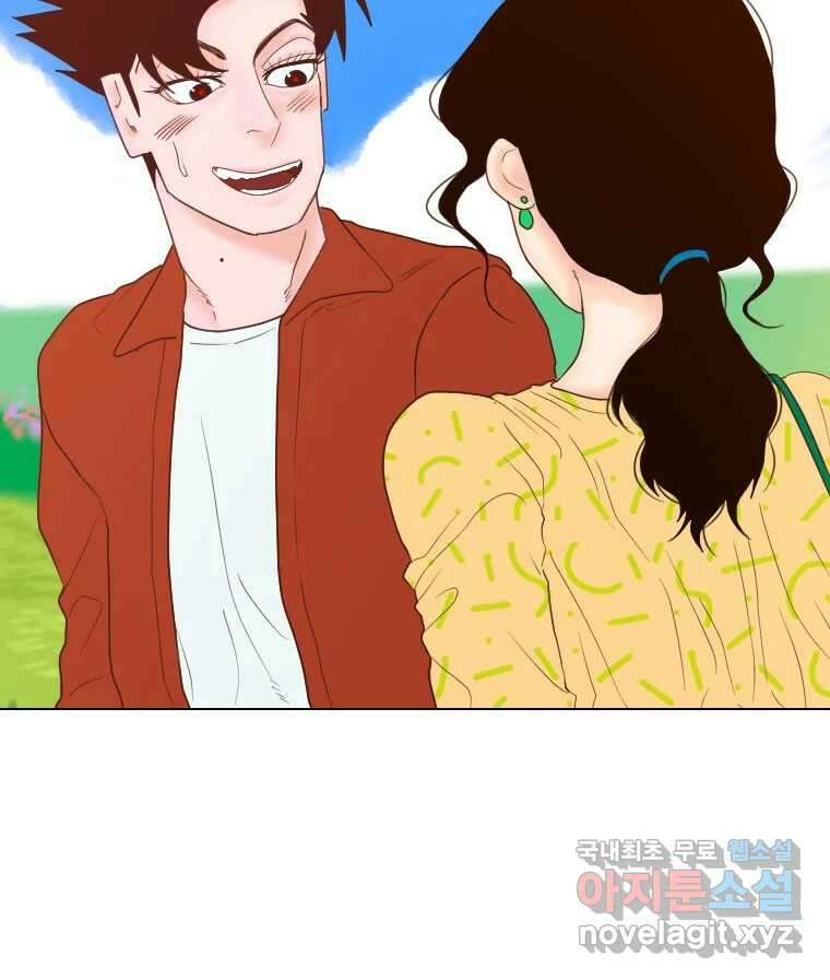 짝과 적 63. 짝과 적 22