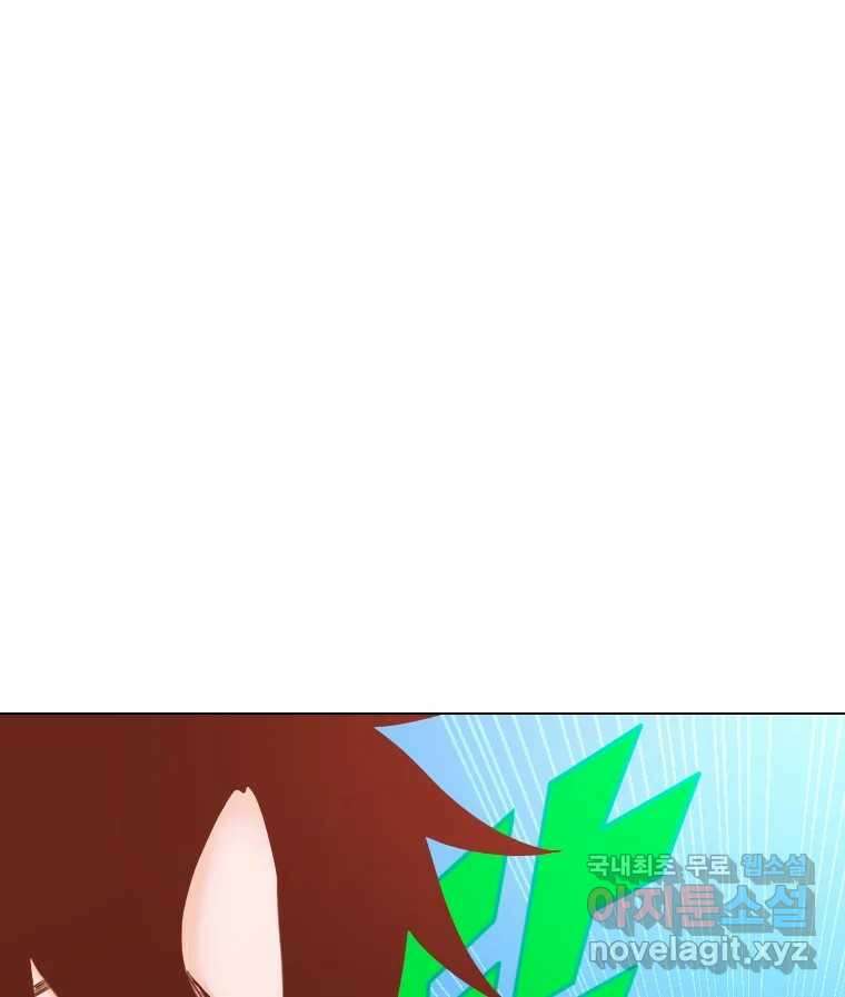 짝과 적 63. 짝과 적 23