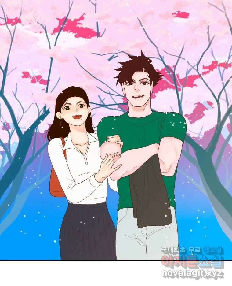 짝과 적 63. 짝과 적 27
