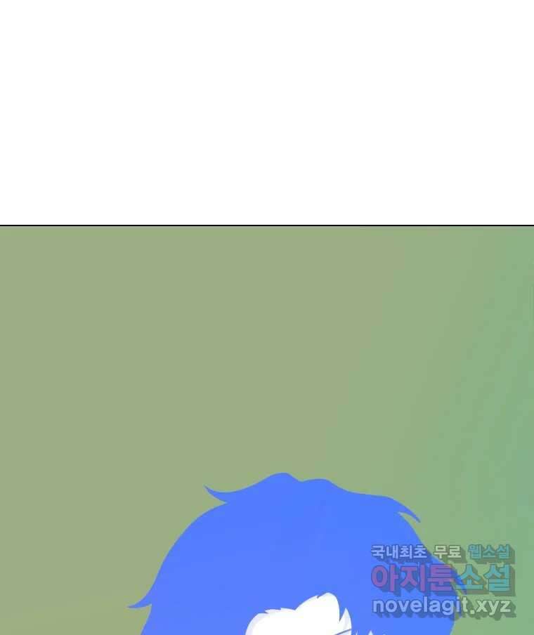 짝과 적 63. 짝과 적 39