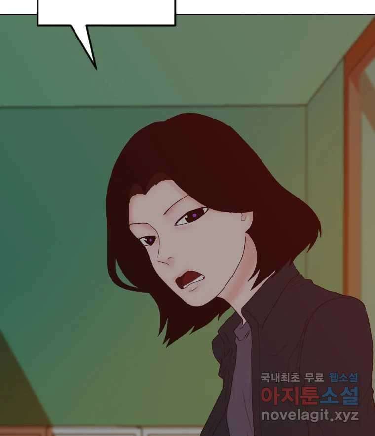 짝과 적 63. 짝과 적 45