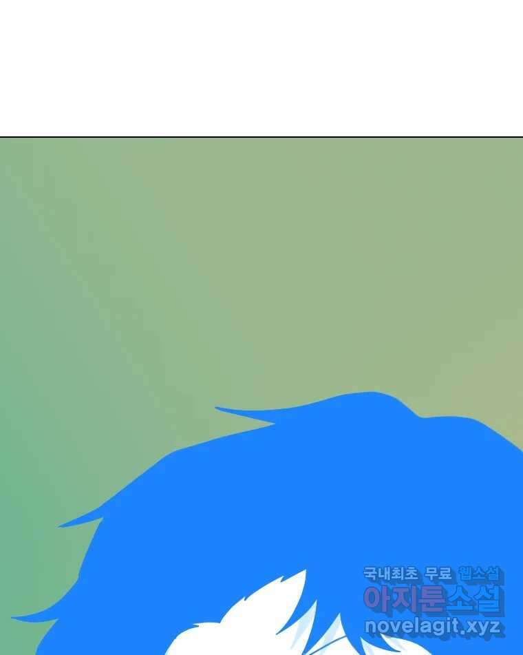 짝과 적 63. 짝과 적 59