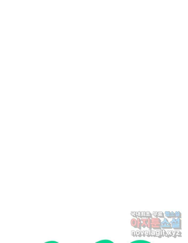 짝과 적 63. 짝과 적 65