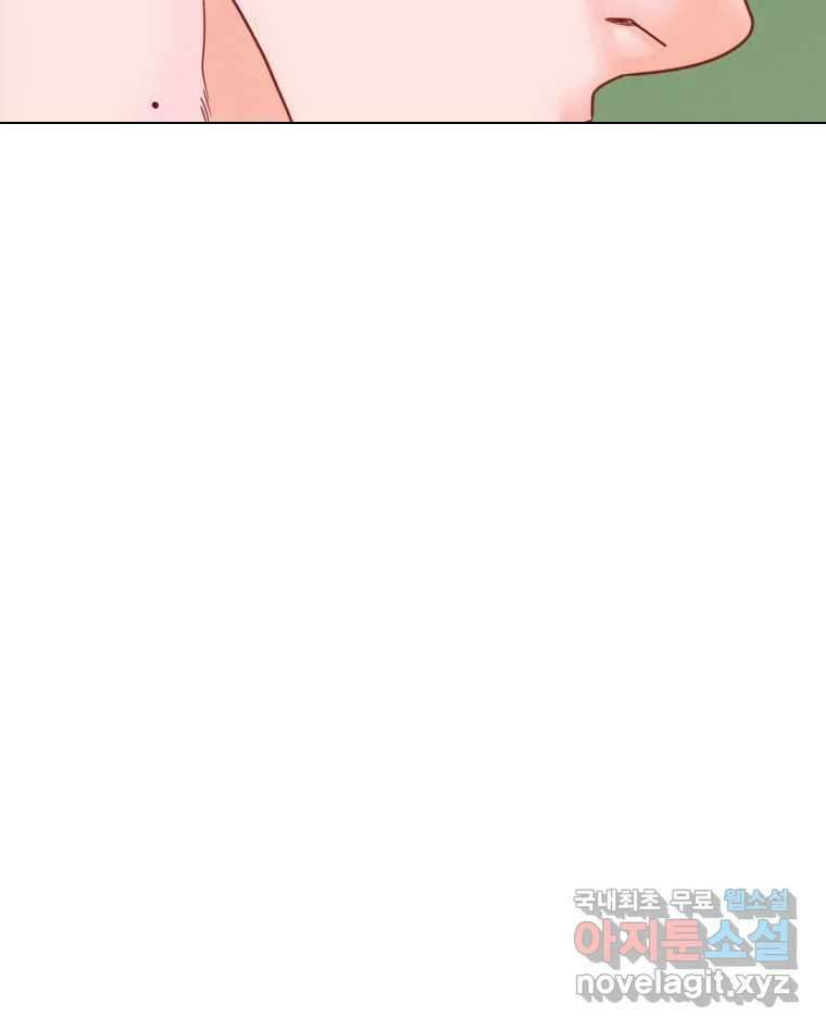 짝과 적 63. 짝과 적 76