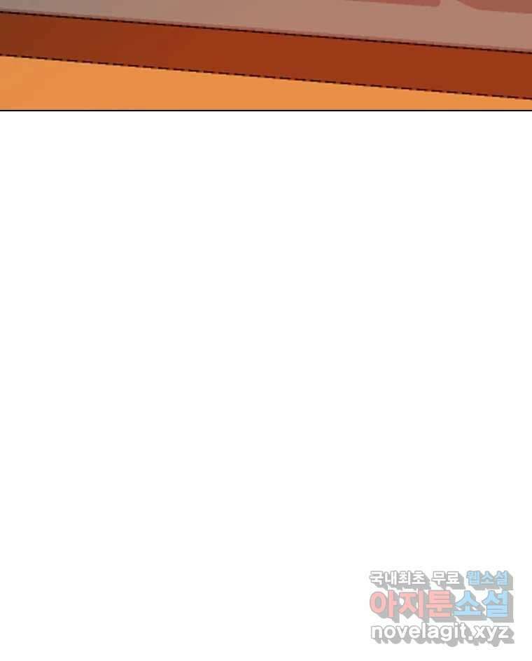 짝과 적 63. 짝과 적 79