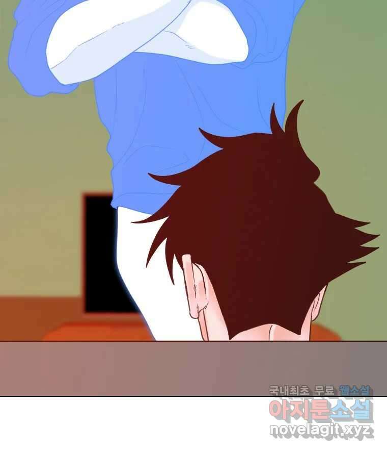 짝과 적 63. 짝과 적 87