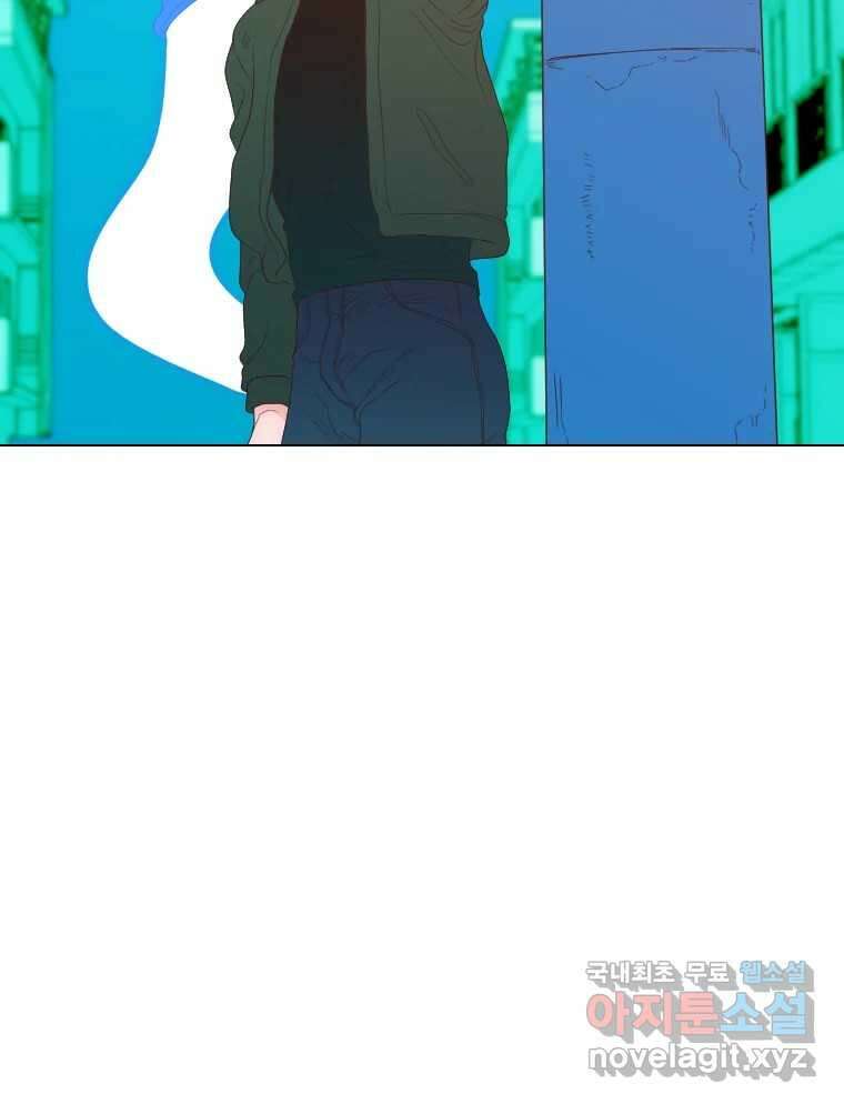 짝과 적 63. 짝과 적 102