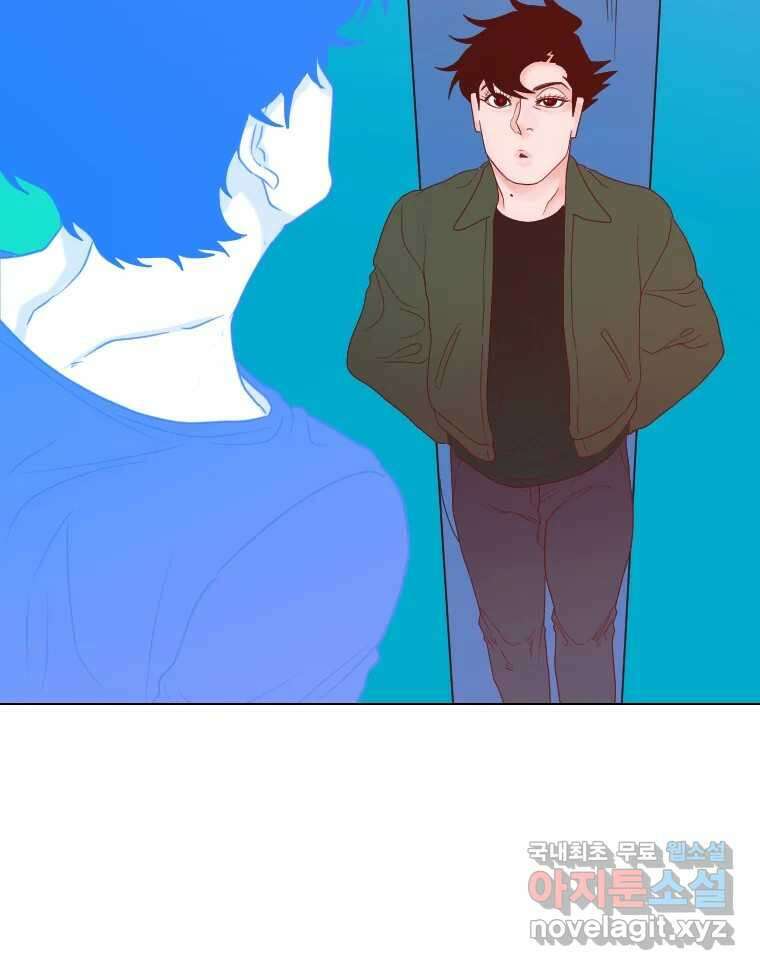 짝과 적 63. 짝과 적 104